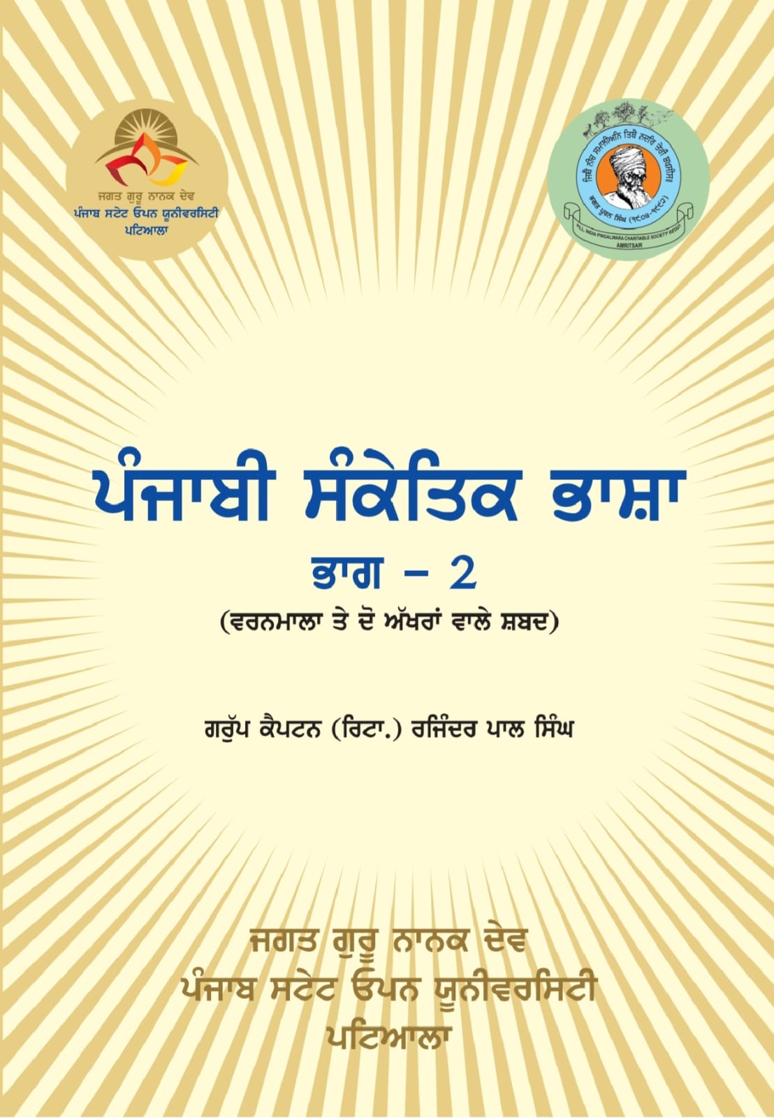 Book 5